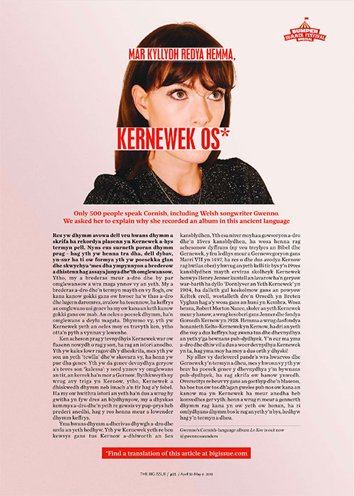 Gwenno_Cornish_feature