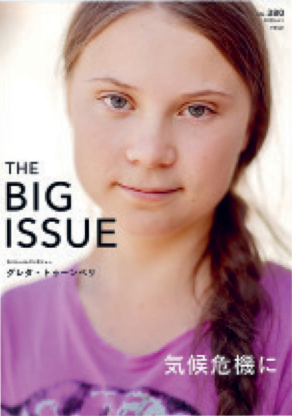 Big Issue Japan