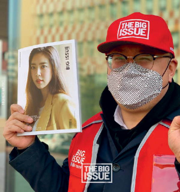 Big Issue Korea