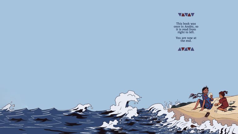 The last page of Deena's book, an illustration of two people by the sea with the words 'you are now at the end'