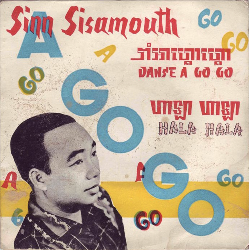 Sinn Sisamouth record sleeve